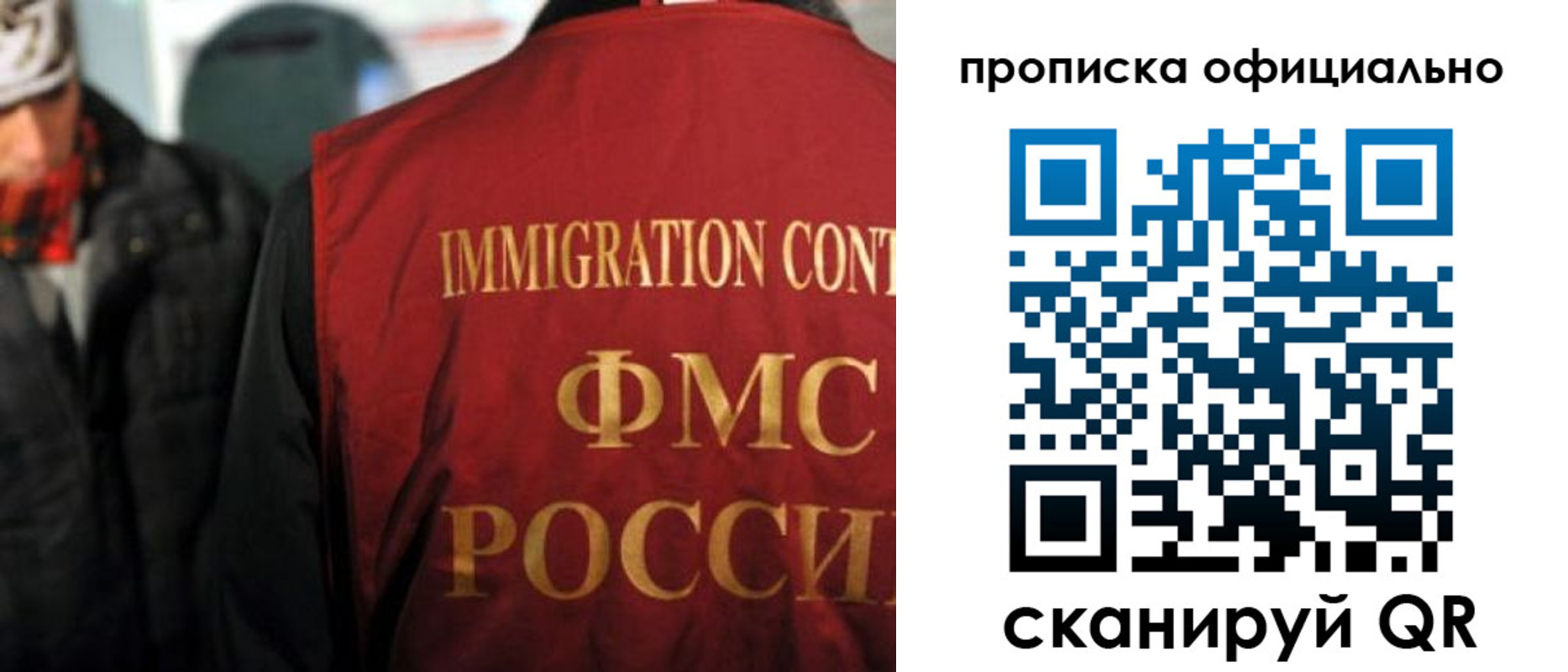 прописка регистрация в Шали